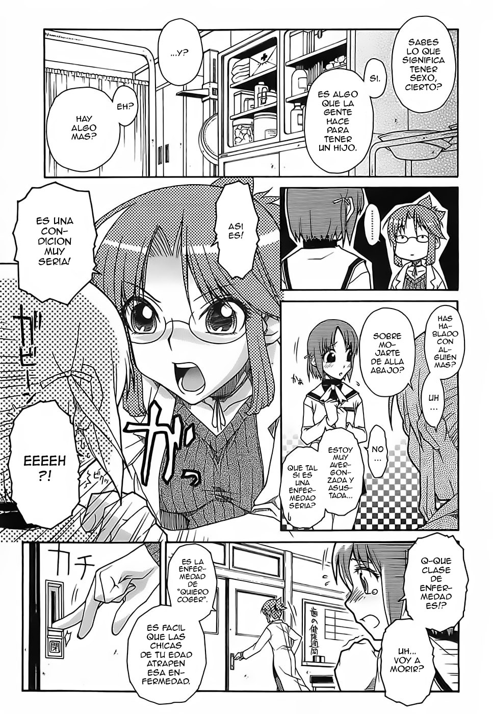 Himitsu no Byooki? page 7 full