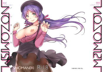 NOZOMISM cover