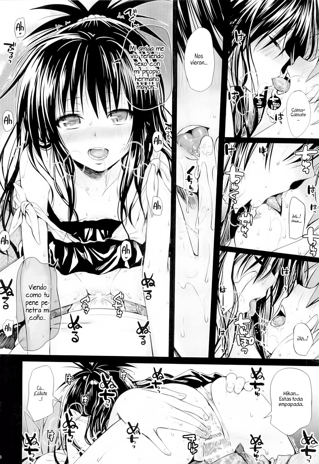 Tomodachi no Ecchi na Kyoudai Kankei page 9 full