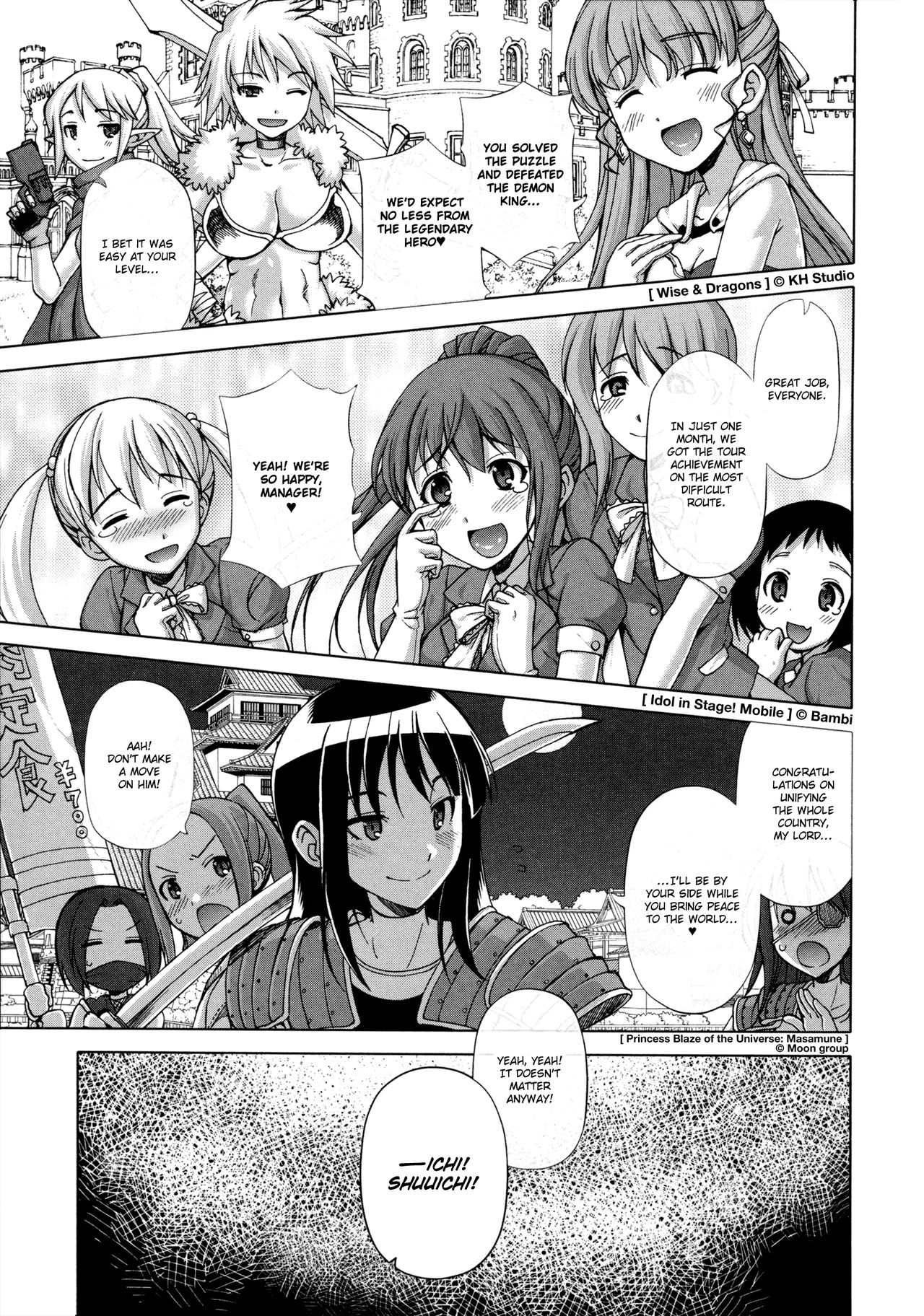Ou-sama Appli - King App page 7 full