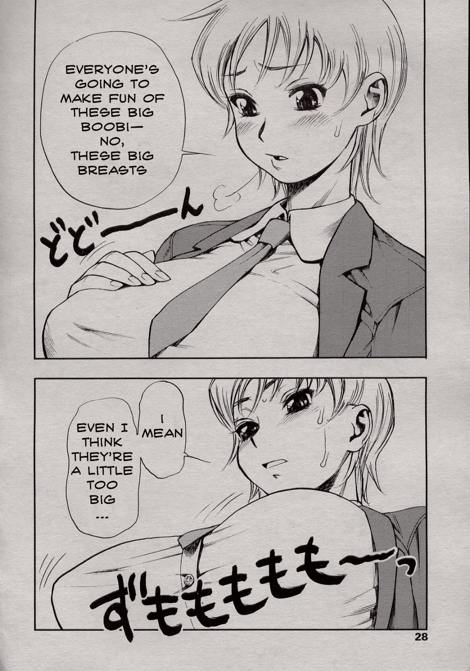 Sekai Seifuku Shoujo Tawawa-chan | Tawawa-chan, The Girl That Conquered The World page 2 full
