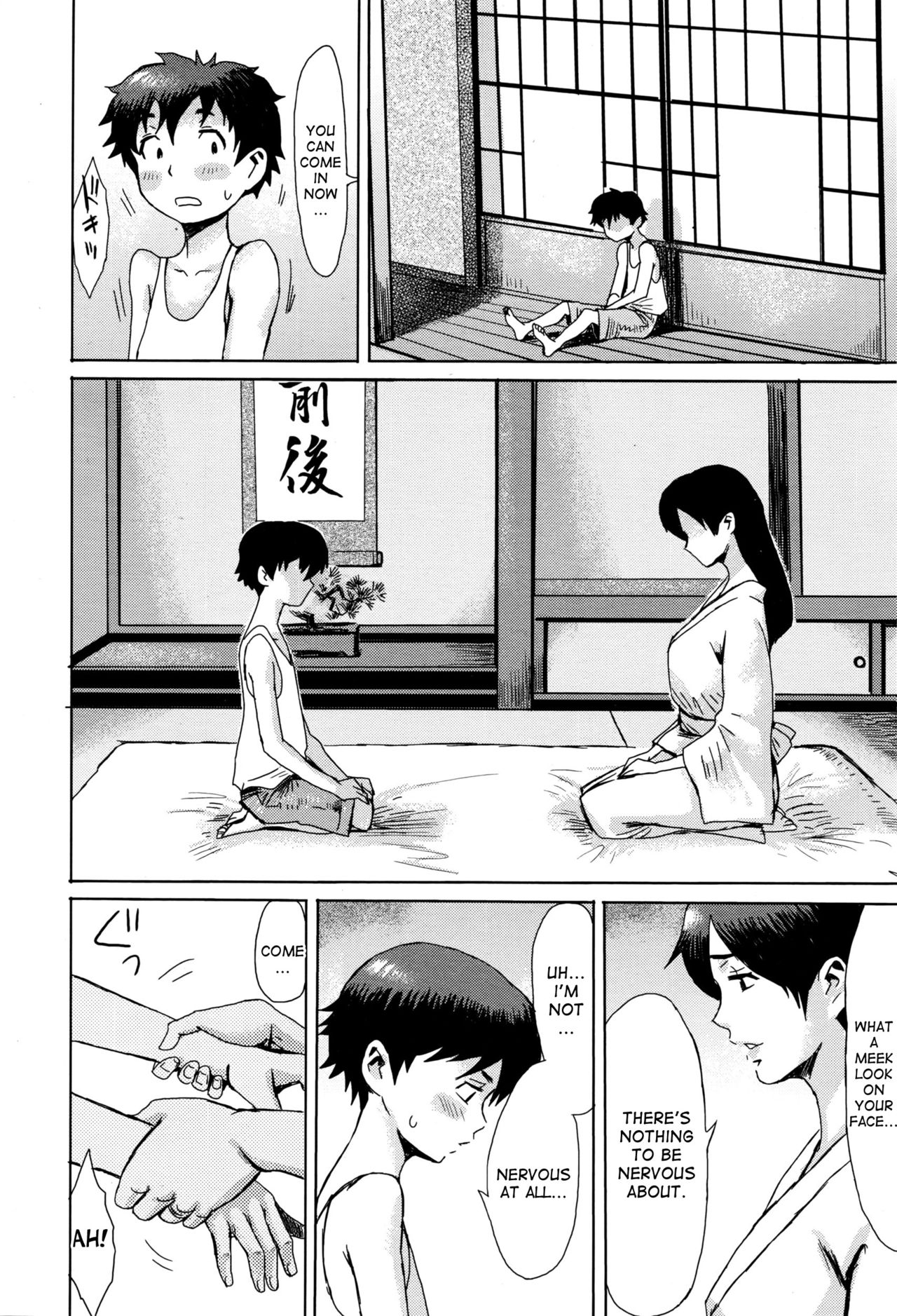 Natsu no Tsuioku | Summer Reminisce page 10 full