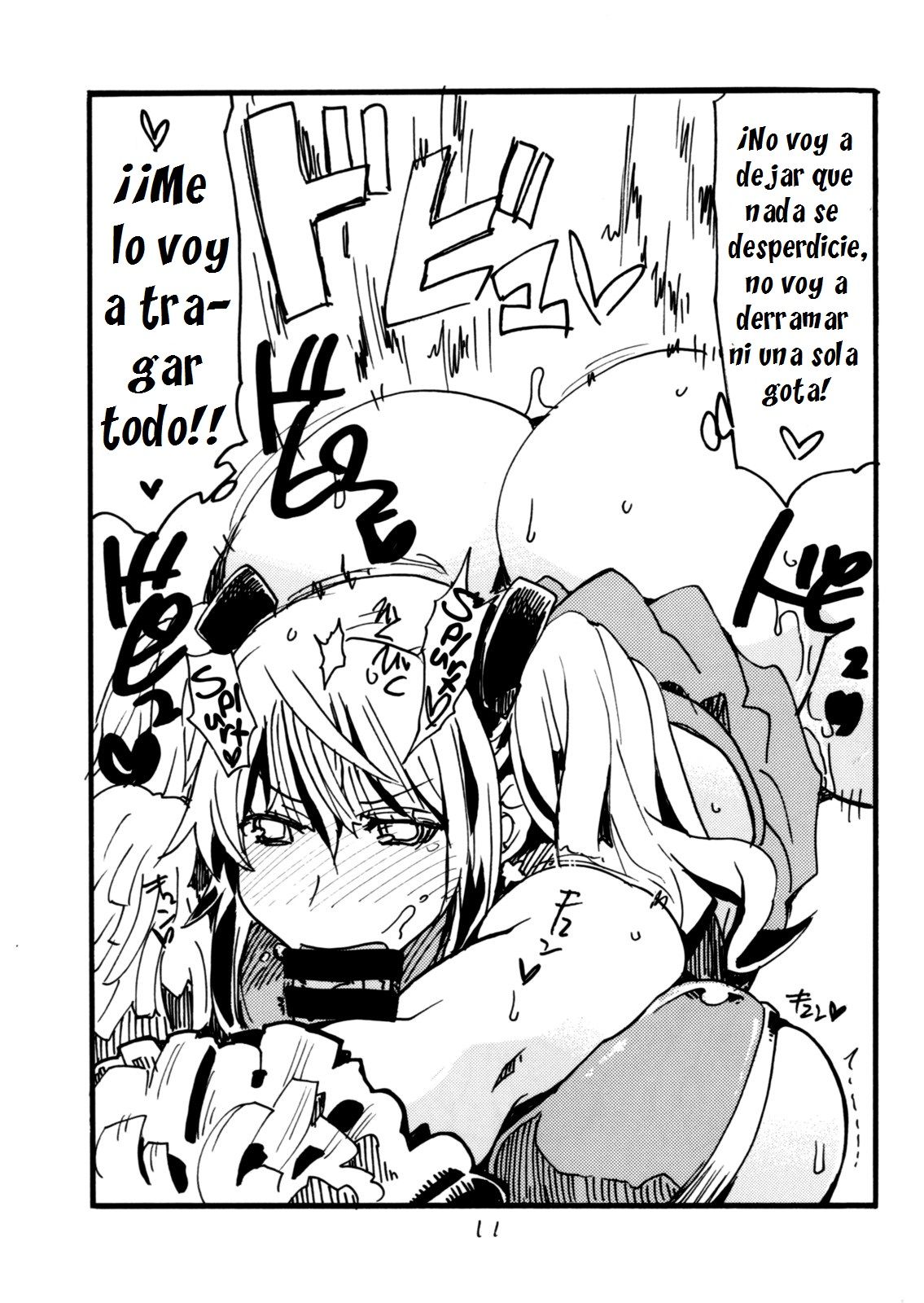 Iseebi Spot | Lobster Spot page 10 full
