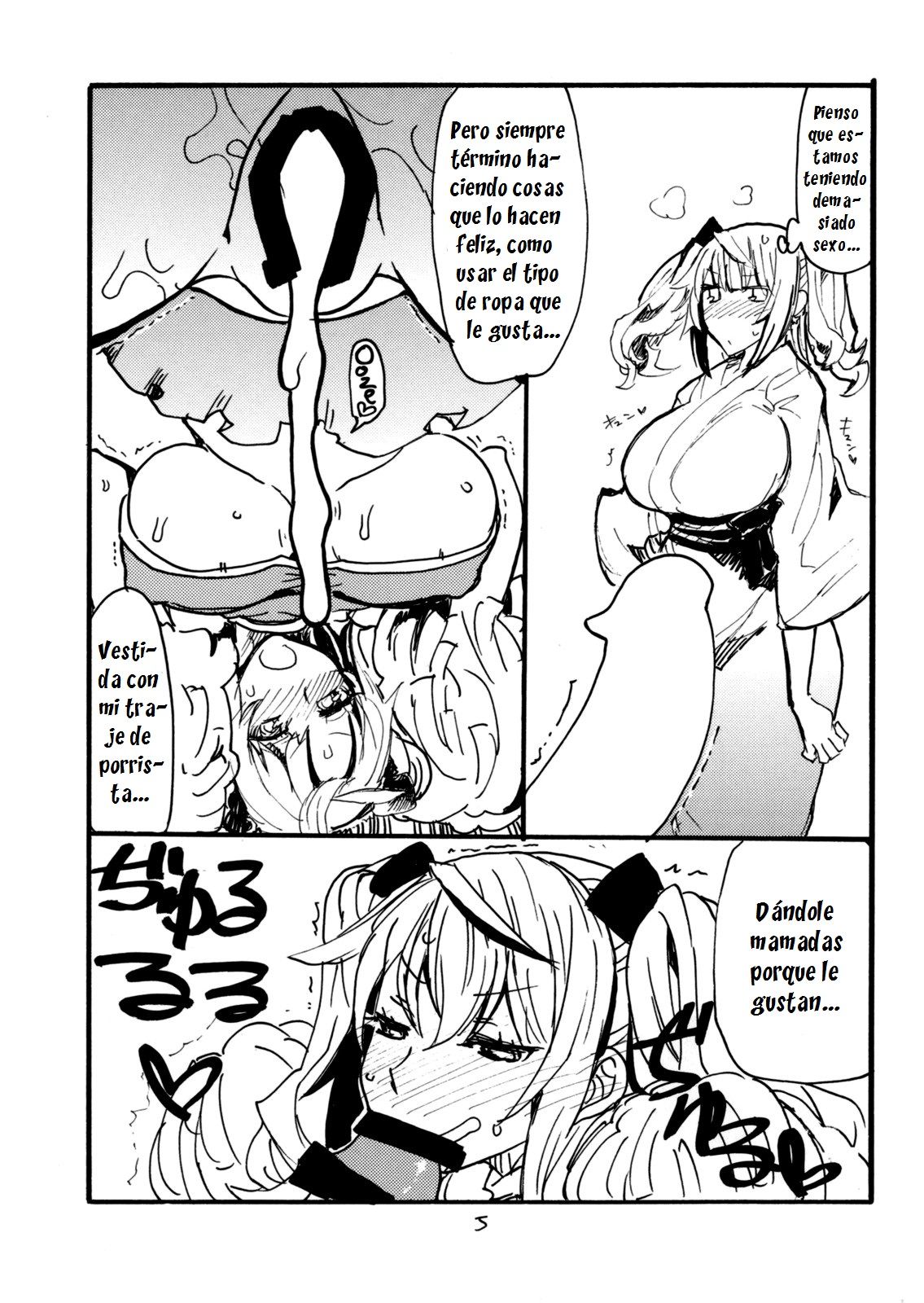 Iseebi Spot | Lobster Spot page 4 full