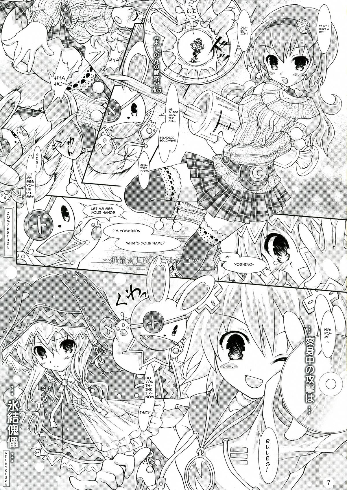 My Mai YUDURU &amp; KAGUYA + page 7 full