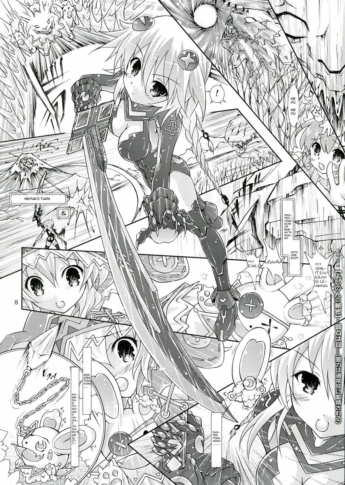 My Mai YUDURU &amp; KAGUYA + page 8 full