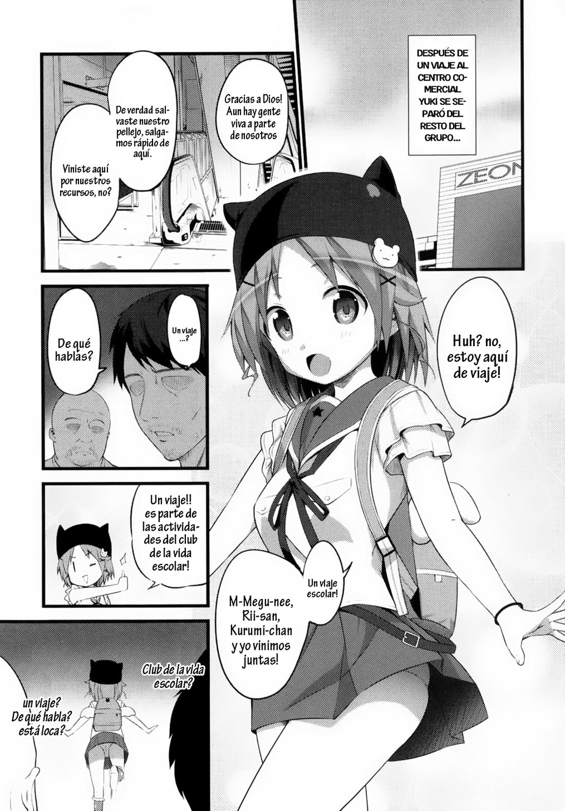 Banana wa Oyatsu ni Hairimasen page 4 full