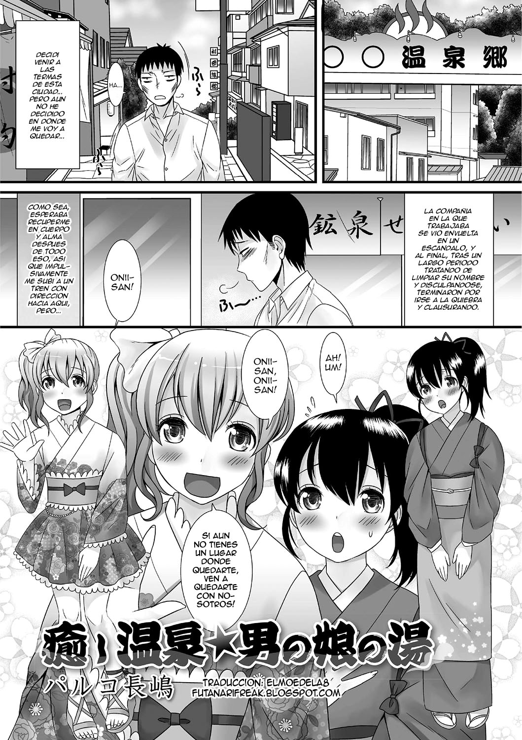 Gekkan Web Otoko no Ko-llection! S Vol. 01 DMM Tokubetsu Ban page 2 full