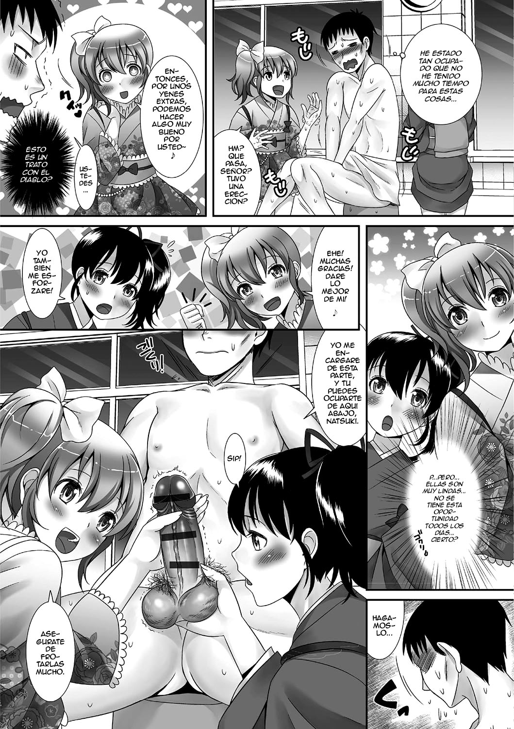 Gekkan Web Otoko no Ko-llection! S Vol. 01 DMM Tokubetsu Ban page 8 full