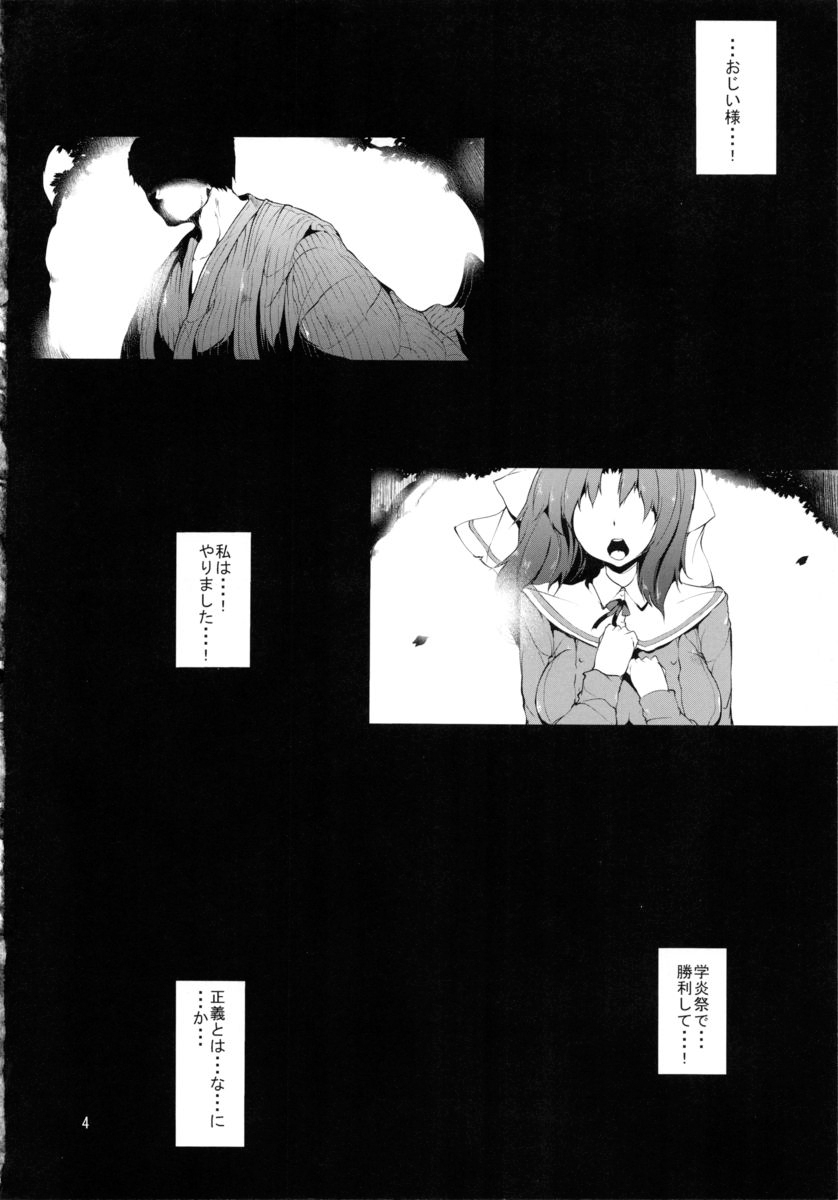 Chi page 3 full