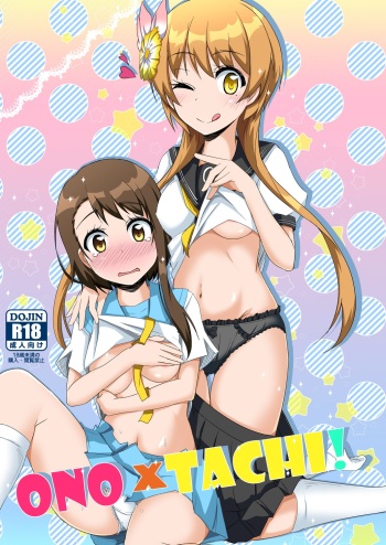 Ono x Tachi! cover