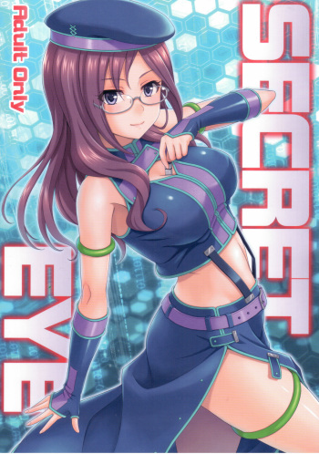 SECRET EYE cover