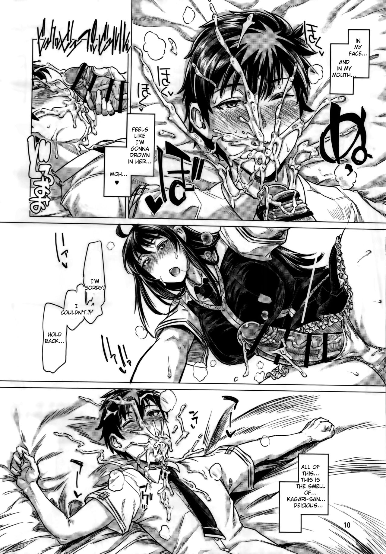Honoo no Majo ni Oshiri Ijirareru Hon page 9 full