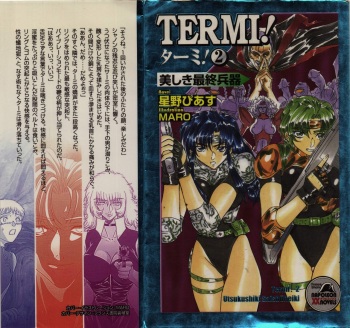 TERMI! 2 cover