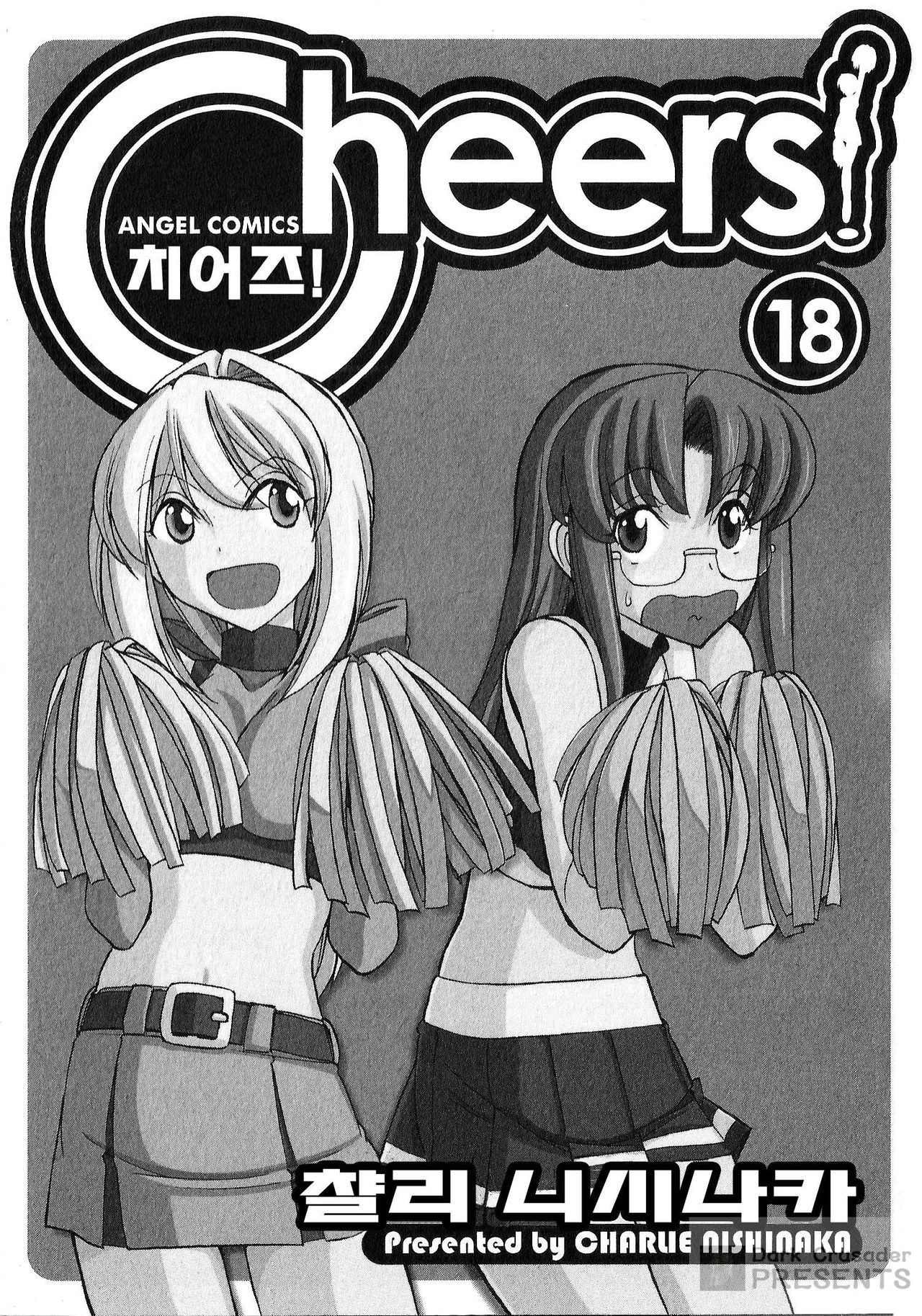 Cheers! 18 page 3 full