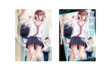 Kaki Hoshuu ~Ubawareta Kanojo~ Prologue + Chapter 1 cover