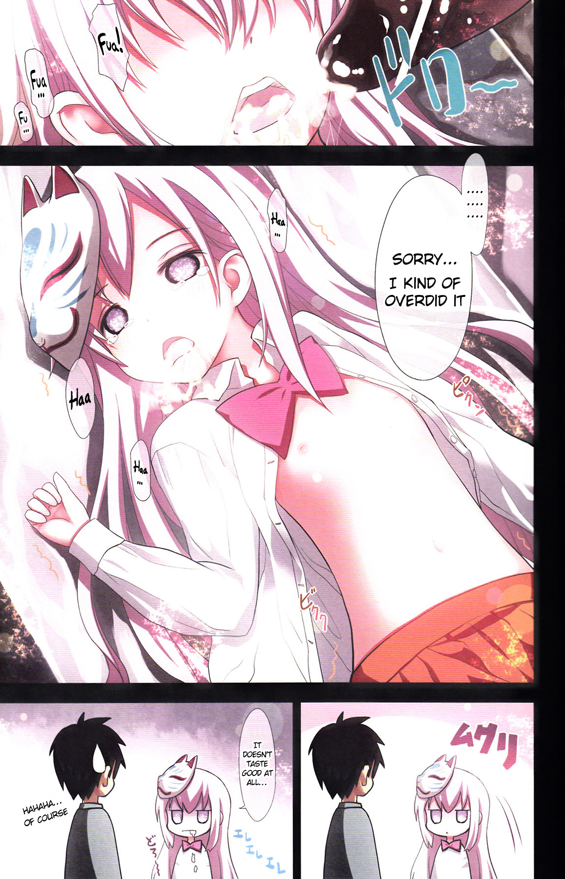 Kokoro no Kokoro page 10 full