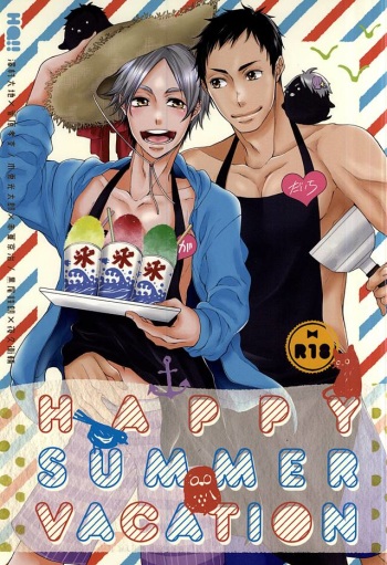HAPPY SUMMER VACATION cover