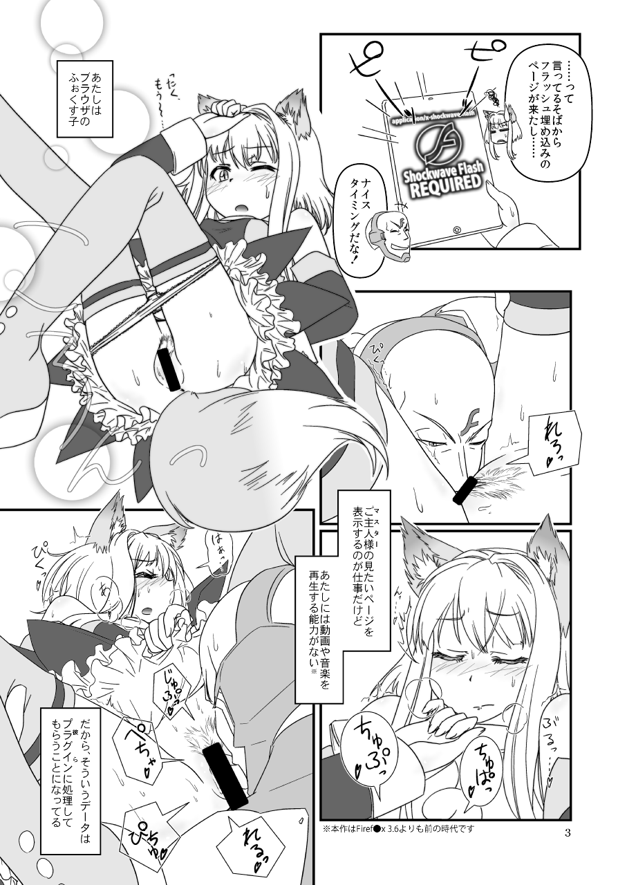 LoveConnect Zero #2 page 3 full