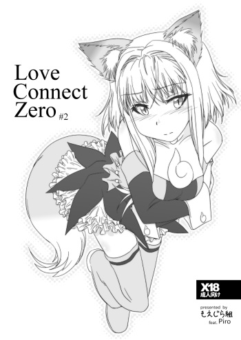 LoveConnect Zero #2 cover