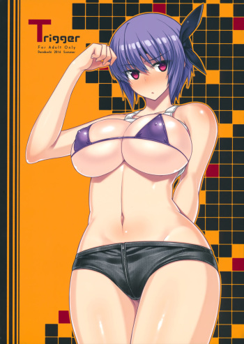 Trigger cover