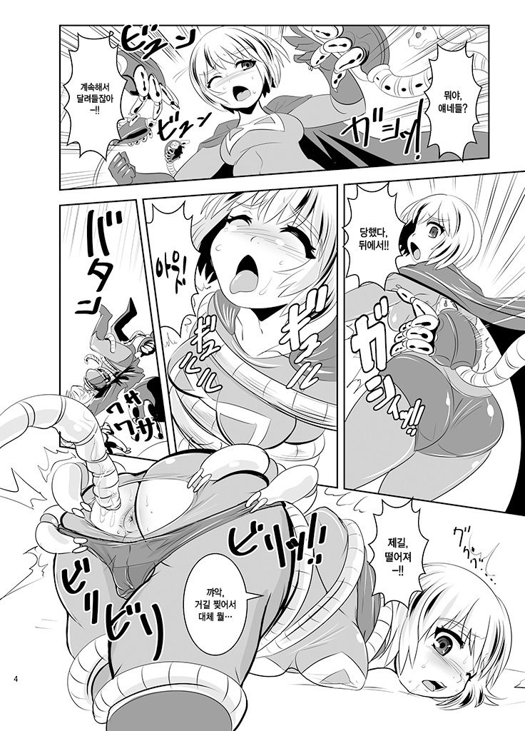 THE INFINITY ~Super Heroine Ishukan Shussan~ page 5 full