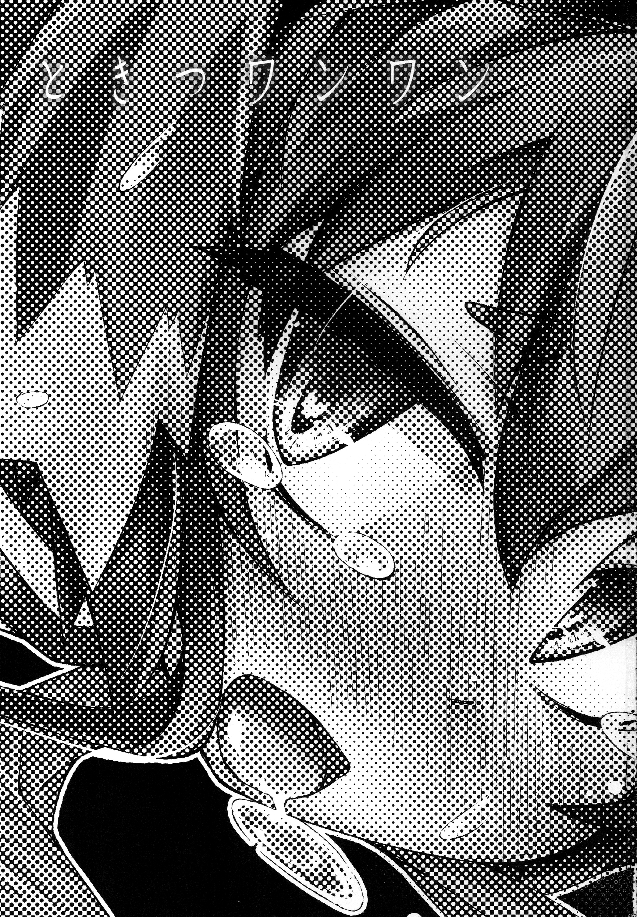 Tokitsu Wanwan page 2 full