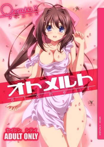 Otomelt cover