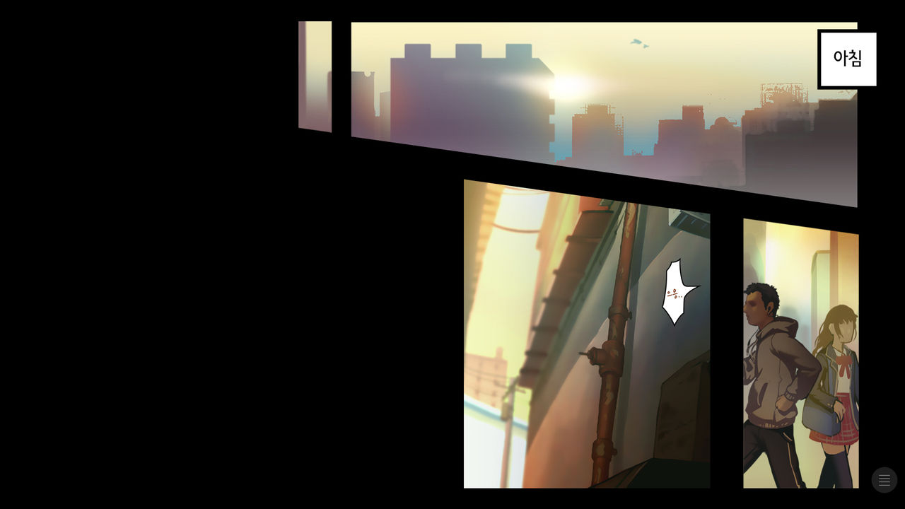 Shoujo to Ura Roji Sono Yon page 6 full