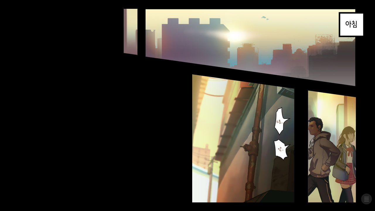 Shoujo to Ura Roji Sono Yon page 7 full