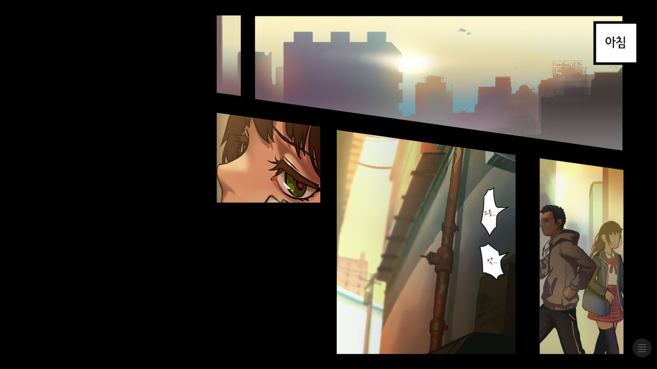 Shoujo to Ura Roji Sono Yon page 8 full