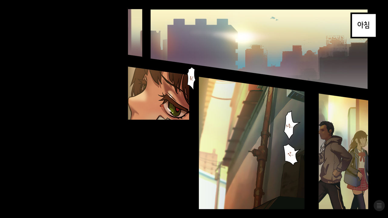 Shoujo to Ura Roji Sono Yon page 9 full