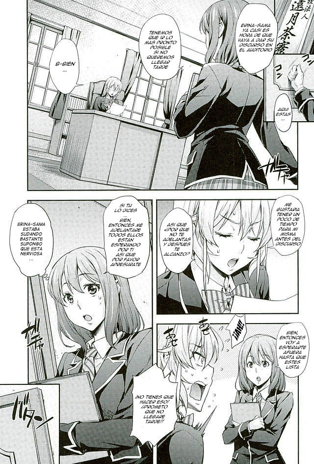Nakiris Oishiku Meshiagare page 3 full