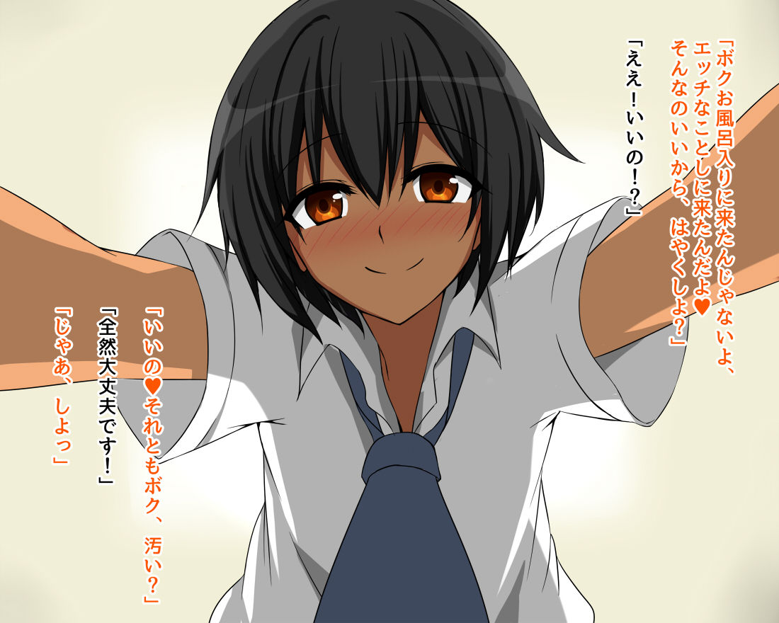 JK DeliHeal - Kappatsu Shoujo Hen page 10 full