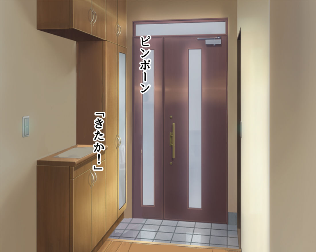 JK DeliHeal - Kappatsu Shoujo Hen page 5 full