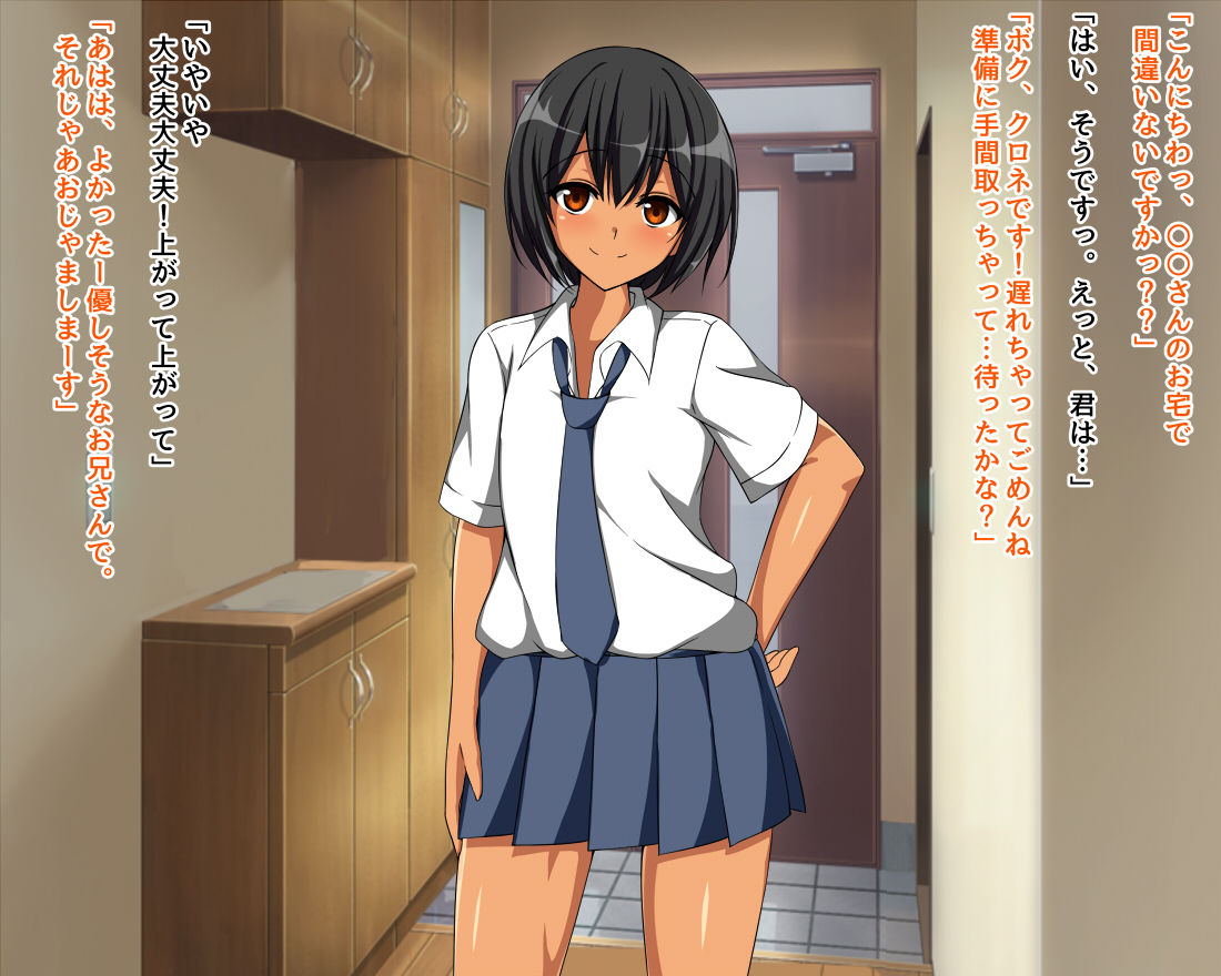 JK DeliHeal - Kappatsu Shoujo Hen page 6 full