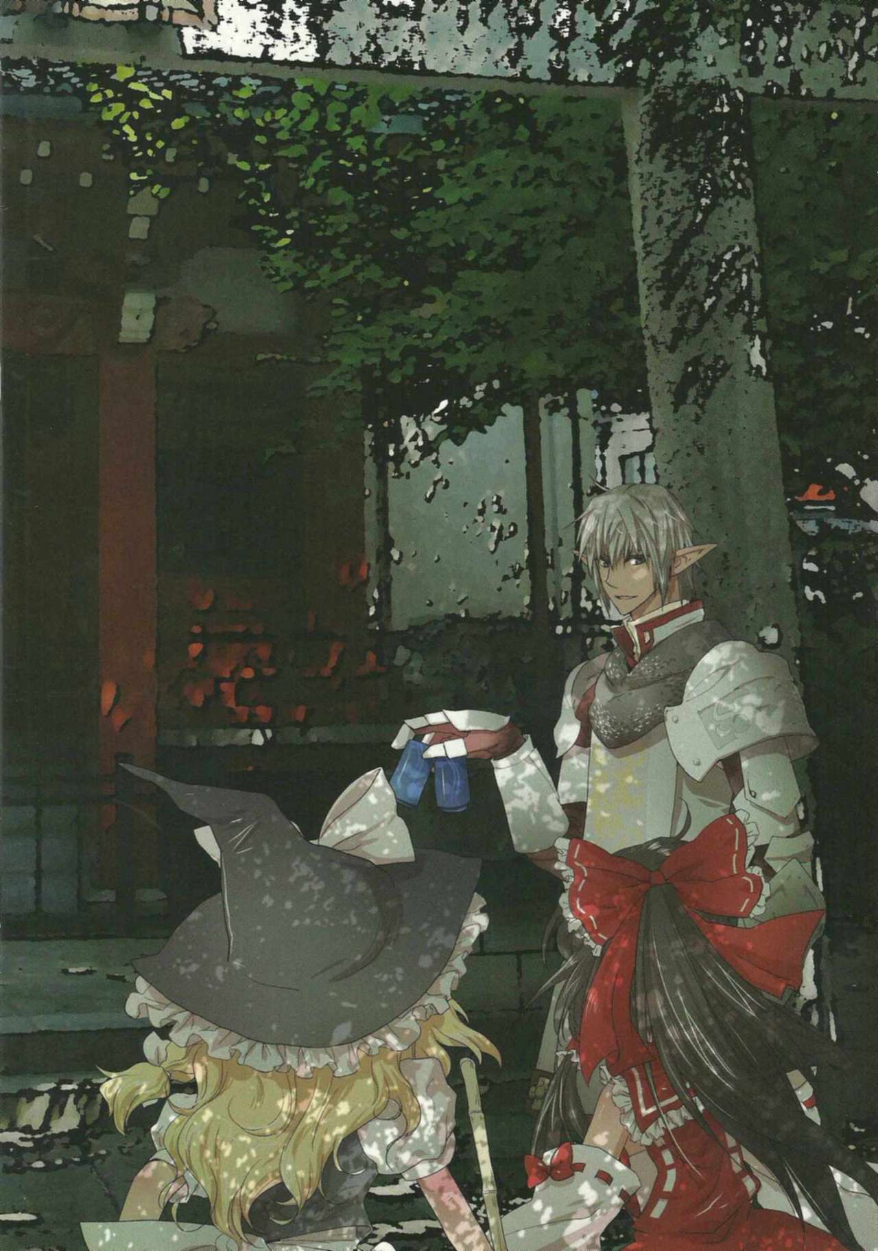 Mada Choco Tabetenai page 10 full