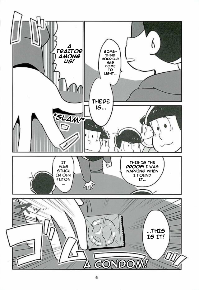 Uchi no Jinan wa Doutee Hishojo page 4 full