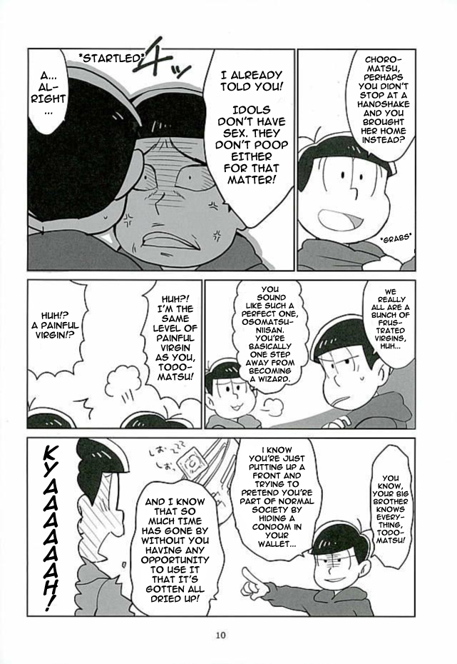 Uchi no Jinan wa Doutee Hishojo page 8 full