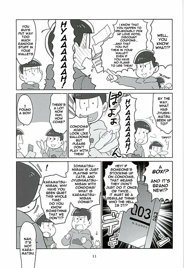 Uchi no Jinan wa Doutee Hishojo page 9 full