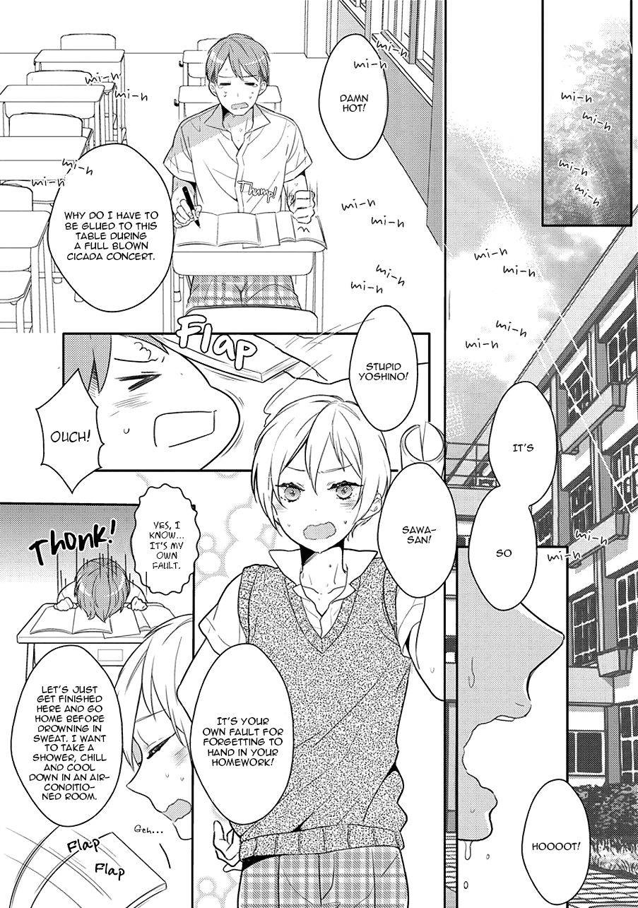 Furueru Mune no. page 4 full