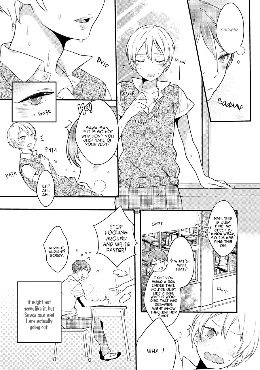 Furueru Mune no. page 5 full