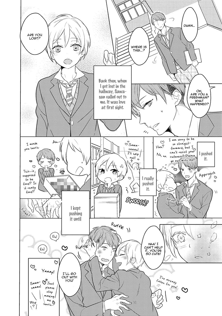 Furueru Mune no. page 6 full