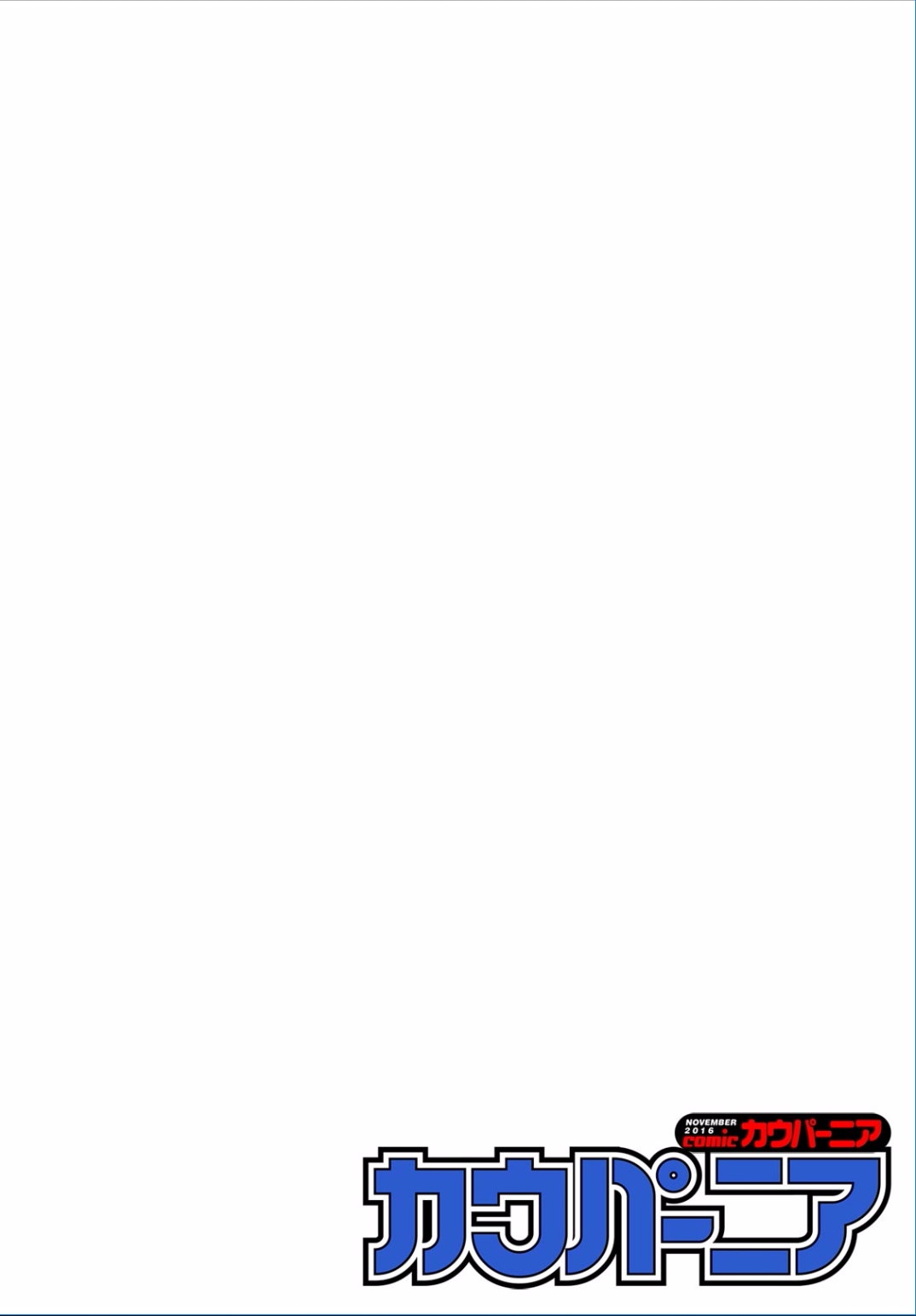 COMIC Kaupania Vol. 37 page 4 full