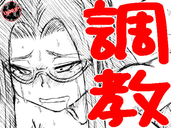 Kasahara Ryouko  Nikubenki Choukyou Spiral page 1 full