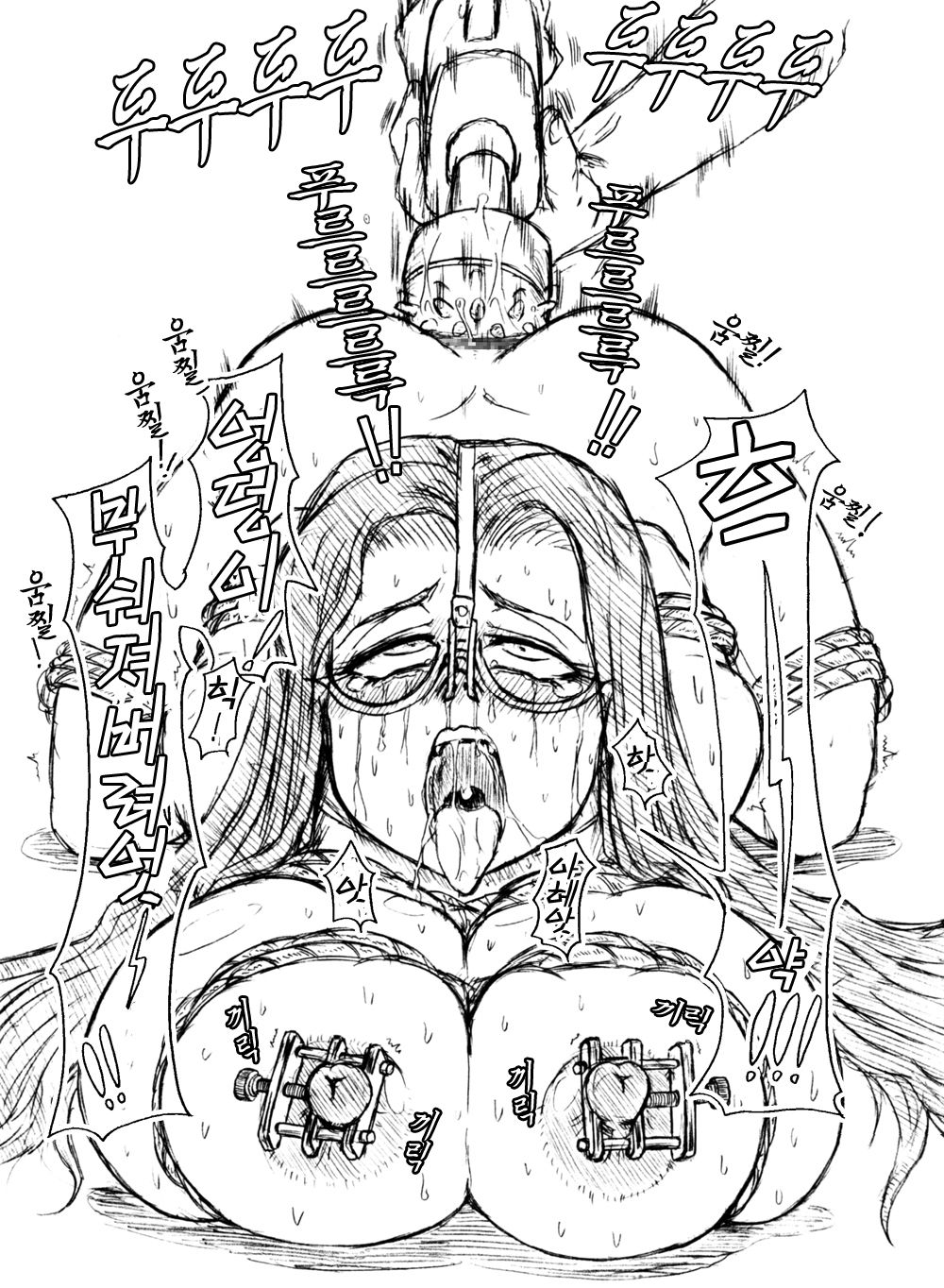 Kasahara Ryouko  Nikubenki Choukyou Spiral page 6 full