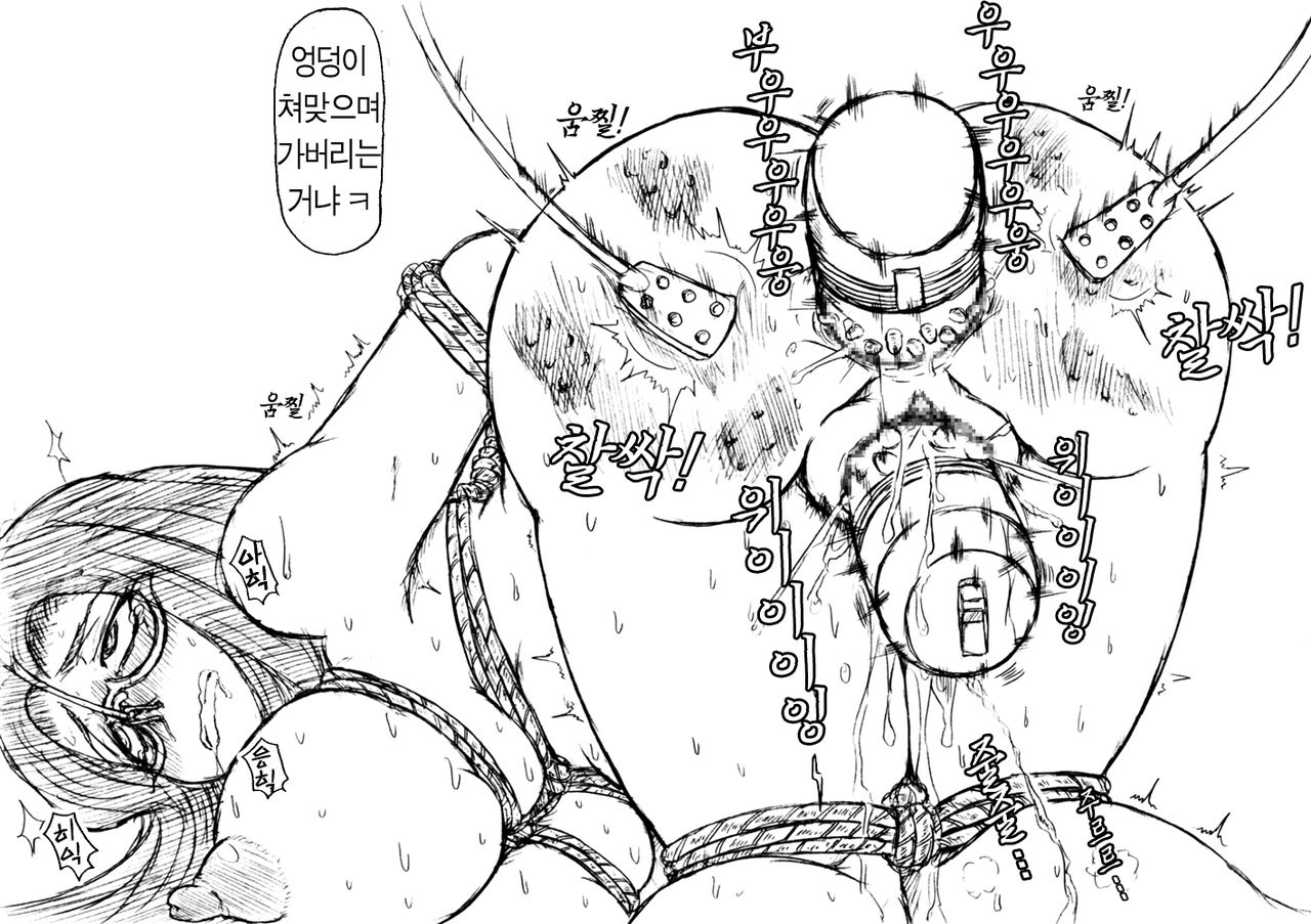 Kasahara Ryouko  Nikubenki Choukyou Spiral page 7 full