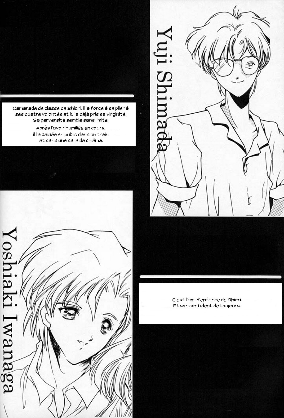 Shiori Dai-Yon-Shou Futarime no Jushin page 3 full