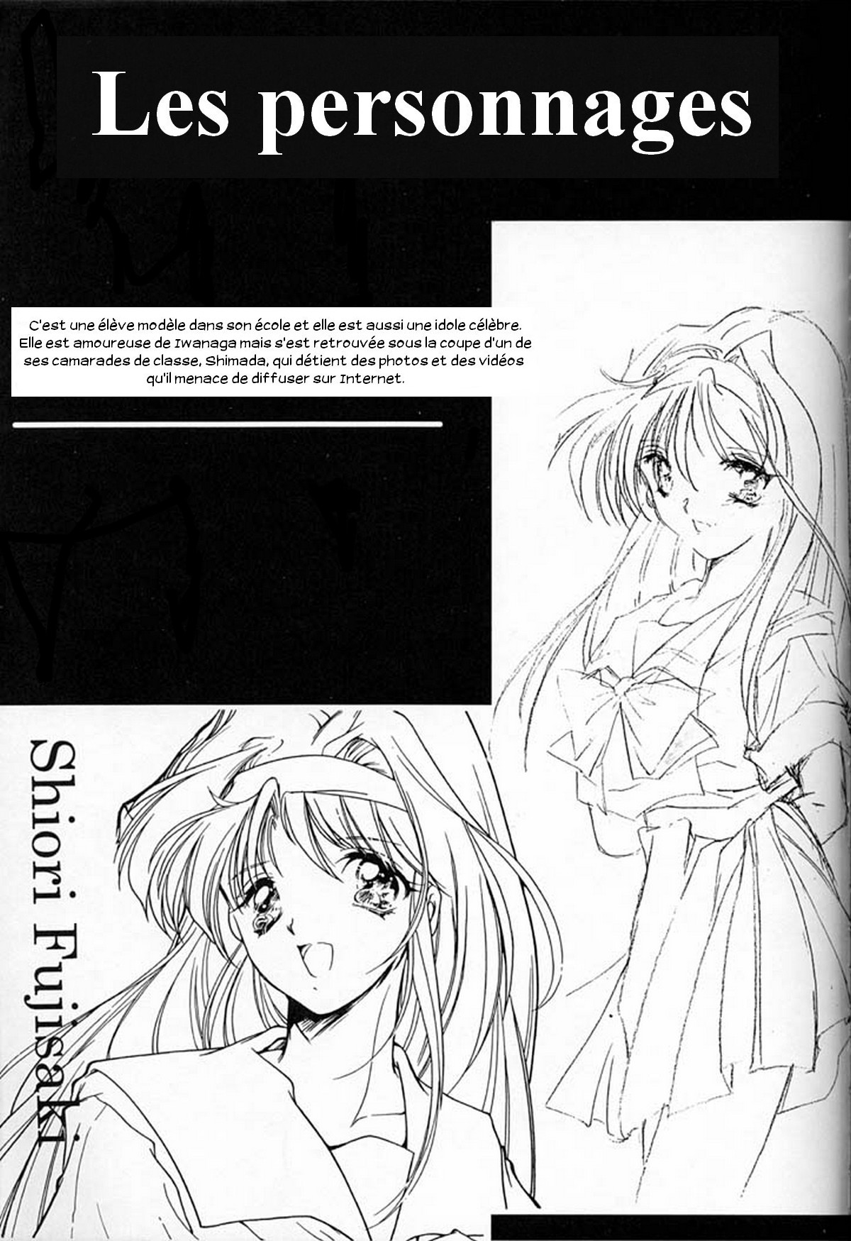 Shiori Dai-Yon-Shou Futarime no Jushin page 4 full
