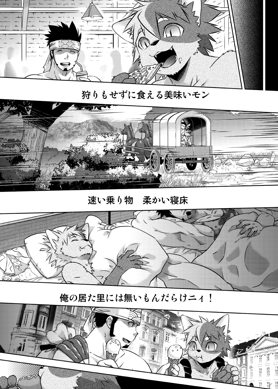 C-overDX 3 page 4 full